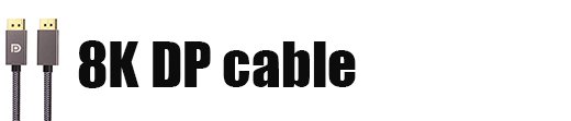 DP cable