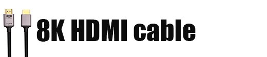 HDMI cable